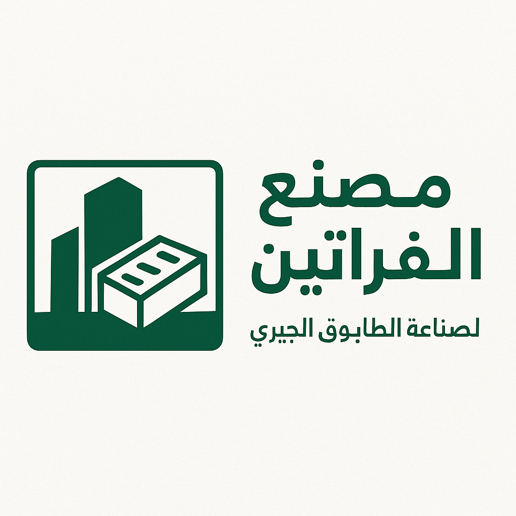 Al-Furatain Limestone Brick Factory